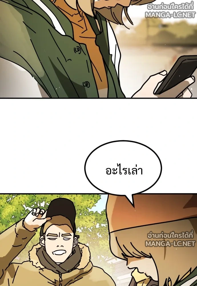 Manga-lc-com อ่านมังงะ อ่านการ์ตูน ออนไลน์ ฟรี วันดีคืนดี โซลก็ ตอนที่ 1 2 3 4 5 6 7 8 9 10 11 12 13 14 ฟรี ไม่มีโฆษณา Manga-lc - อ่าน มังงะ อ่าน การ์ตูน ออนไลน์ อ่านมังงะ ฟรี