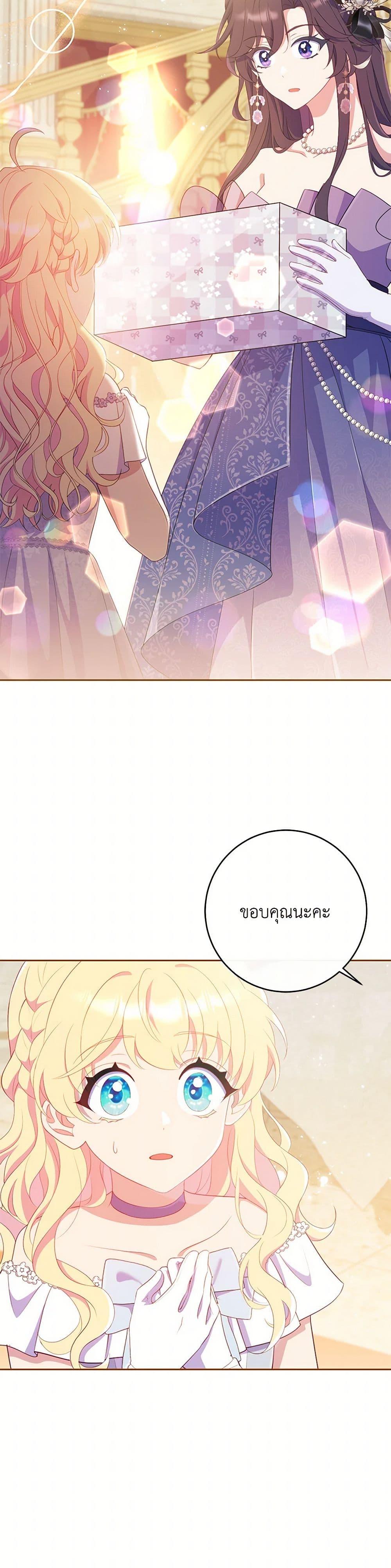 Manga-lc-com อ่านมังงะ อ่านการ์ตูน ออนไลน์ ฟรี I Became a Childhood Friend of the Obsessive Sub Male Lead ตอนที่ 1 2 3 4 5 6 7 8 9 10 11 12 13 14 ฟรี ไม่มีโฆษณา Manga-lc - อ่าน มังงะ อ่าน การ์ตูน ออนไลน์ อ่านมังงะ ฟรี