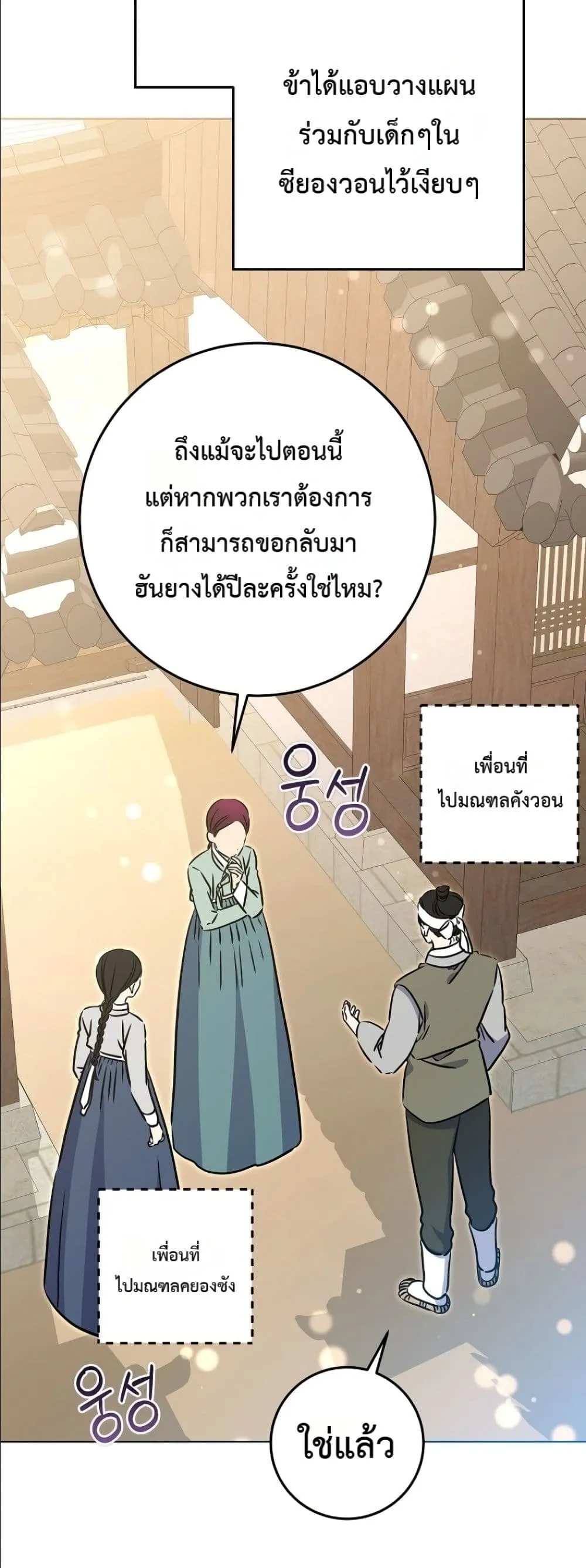Manga-lc-com อ่านมังงะ อ่านการ์ตูน ออนไลน์ ฟรี The Princess’s Guide to a Perfect Life ตอนที่ 1 2 3 4 5 6 7 8 9 10 11 12 13 14 ฟรี ไม่มีโฆษณา Manga-lc - อ่าน มังงะ อ่าน การ์ตูน ออนไลน์ อ่านมังงะ ฟรี