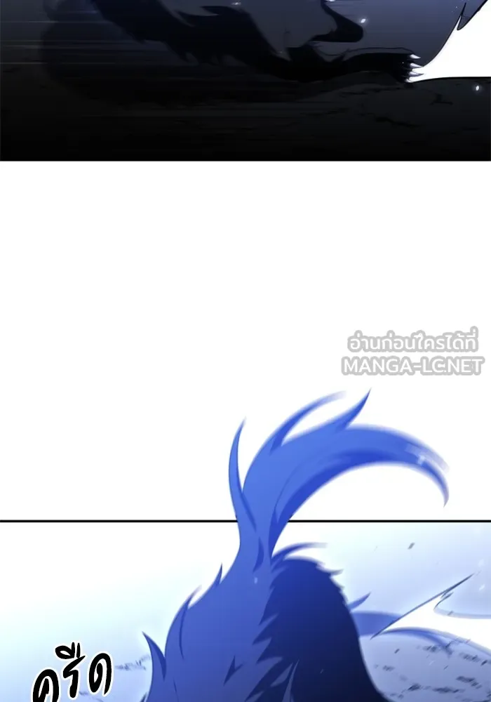 อดีตบอสหอคอย ตอนที่ 32 รูปที่ 99