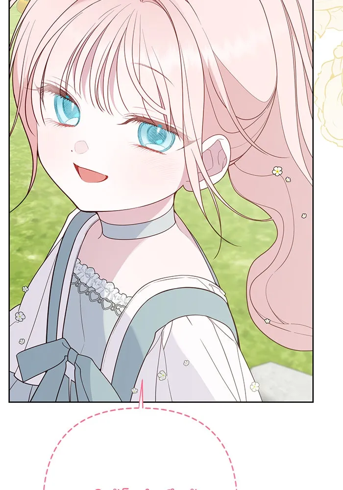 หนูน้อยทรราช ตอนที่ 91 รูปที่ 82