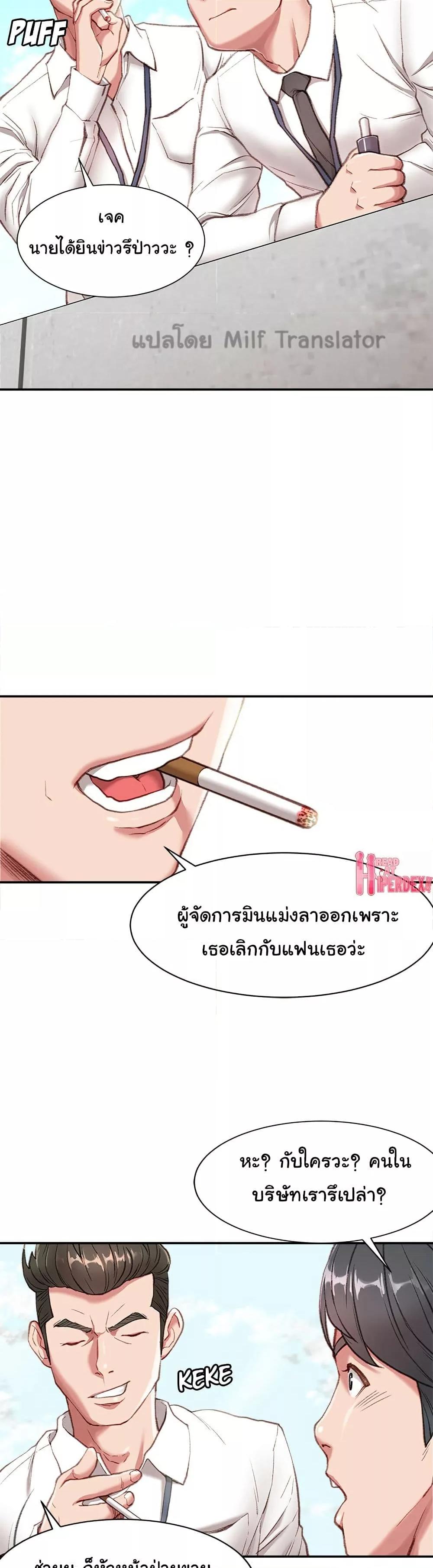 Doujin-Lc- อ่าน โดจิน มังฮวา เกาหลี ญี่ปุ่น จีน แปลไทย Distractions ตอนที่ 1 2 3 4 5 6 7 8 9 10 11 12 13 14 ฟรี ไม่มีโฆษณา อ่าน โดจิน Manhwa เกาหลี ญี่ปุ่น จีน เรามีครบ คัดมาให้เน้นๆ โดจิน 18+ รับประกันความฟินโดย  Doujin Lc