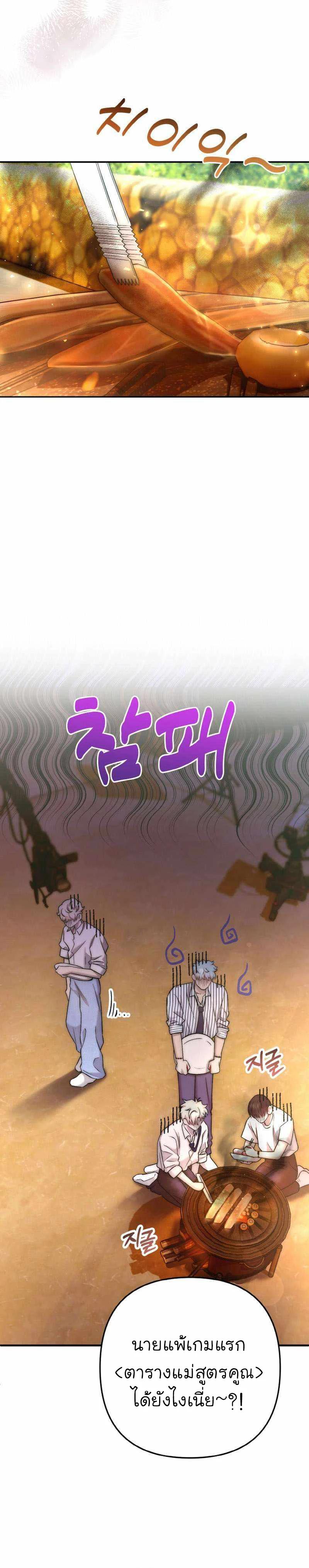 Manga-lc-com อ่านมังงะ อ่านการ์ตูน ออนไลน์ ฟรี Acting Genius, TOP Idol! ตอนที่ 1 2 3 4 5 6 7 8 9 10 11 12 13 14 ฟรี ไม่มีโฆษณา Manga-lc - อ่าน มังงะ อ่าน การ์ตูน ออนไลน์ อ่านมังงะ ฟรี