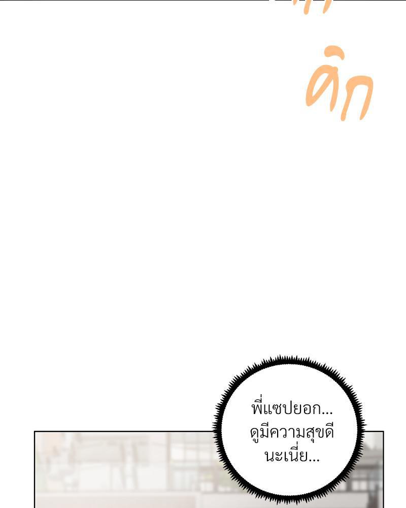 Doujin-Lc- อ่าน โดจิน มังฮวา เกาหลี ญี่ปุ่น จีน แปลไทย Family with Benefits ตอนที่ 1 2 3 4 5 6 7 8 9 10 11 12 13 14 ฟรี ไม่มีโฆษณา อ่าน โดจิน Manhwa เกาหลี ญี่ปุ่น จีน เรามีครบ คัดมาให้เน้นๆ โดจิน 18+ รับประกันความฟินโดย  Doujin Lc