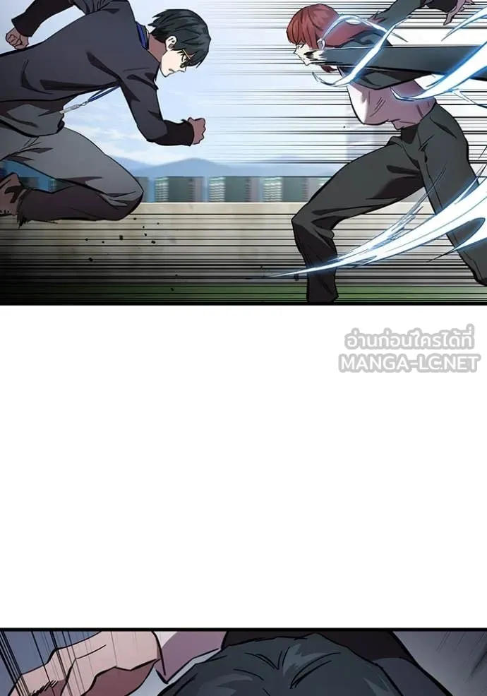 มหาสงครามคนแกร่ง ตอนที่ 40 รูปที่ 73