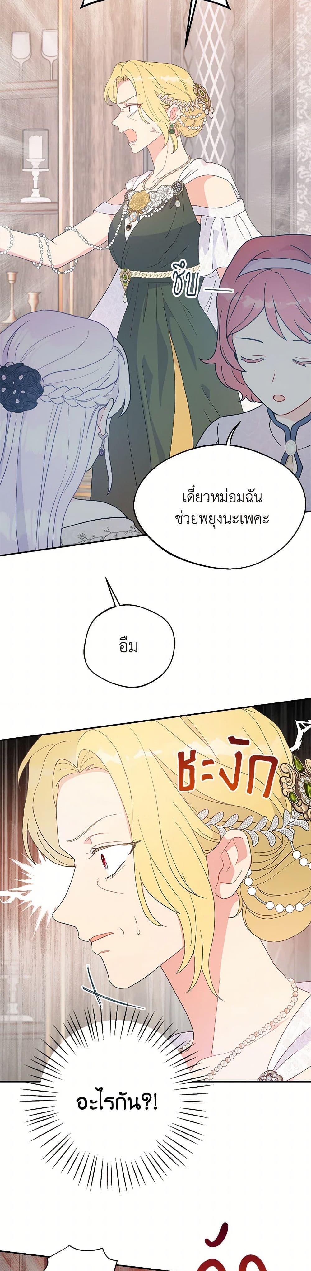 Manga-lc-com อ่านมังงะ อ่านการ์ตูน ออนไลน์ ฟรี Forget My Husband, I’ll Go Make Money ตอนที่ 1 2 3 4 5 6 7 8 9 10 11 12 13 14 ฟรี ไม่มีโฆษณา Manga-lc - อ่าน มังงะ อ่าน การ์ตูน ออนไลน์ อ่านมังงะ ฟรี