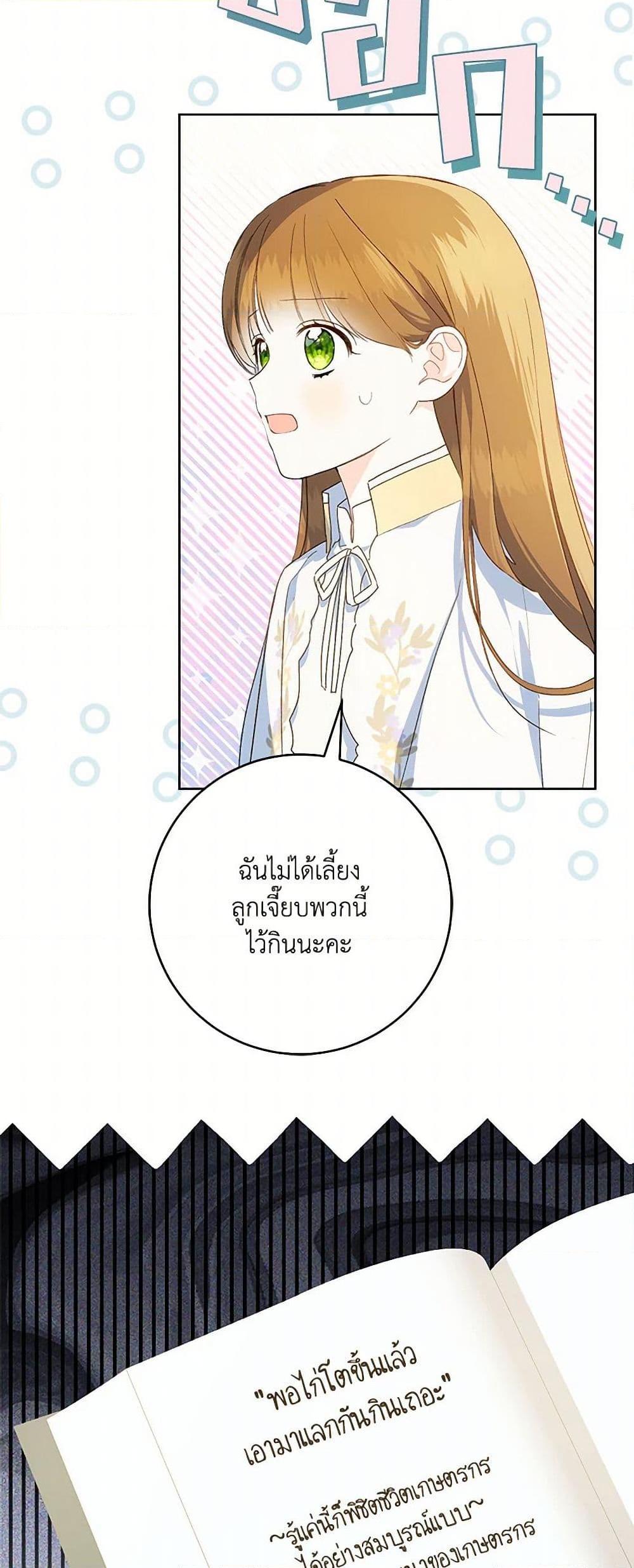 Manga-lc-com อ่านมังงะ อ่านการ์ตูน ออนไลน์ ฟรี My Farm by the Palace ตอนที่ 1 2 3 4 5 6 7 8 9 10 11 12 13 14 ฟรี ไม่มีโฆษณา Manga-lc - อ่าน มังงะ อ่าน การ์ตูน ออนไลน์ อ่านมังงะ ฟรี
