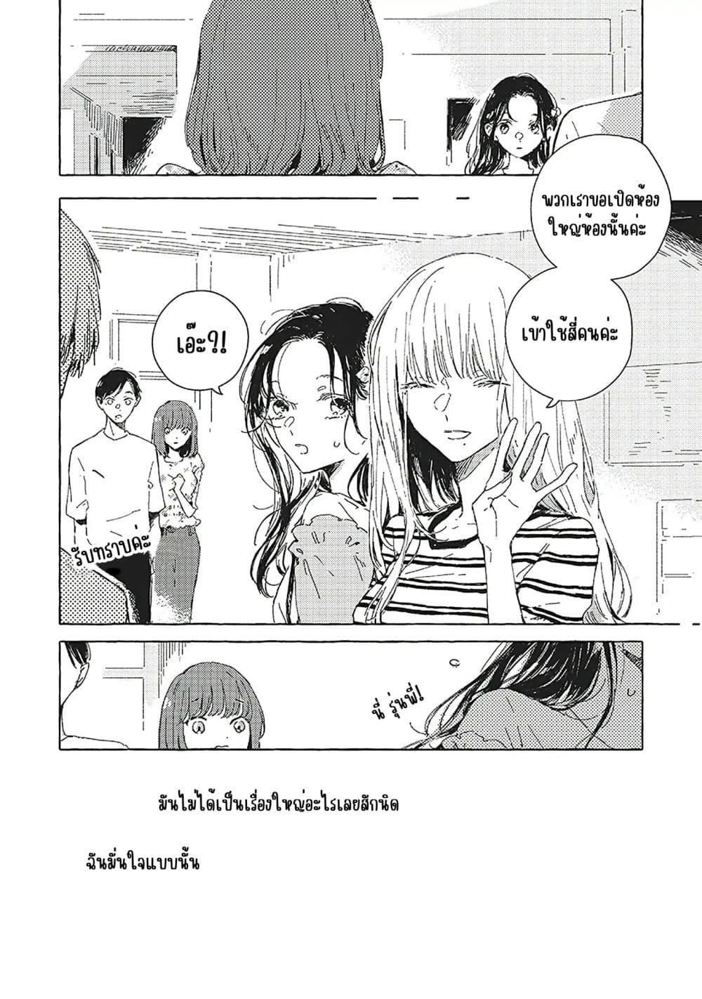 Manga-lc-com อ่านมังงะ อ่านการ์ตูน ออนไลน์ ฟรี Kono Koi wo Hoshi ni wa Negawanai ตอนที่ 1 2 3 4 5 6 7 8 9 10 11 12 13 14 ฟรี ไม่มีโฆษณา Manga-lc - อ่าน มังงะ อ่าน การ์ตูน ออนไลน์ อ่านมังงะ ฟรี