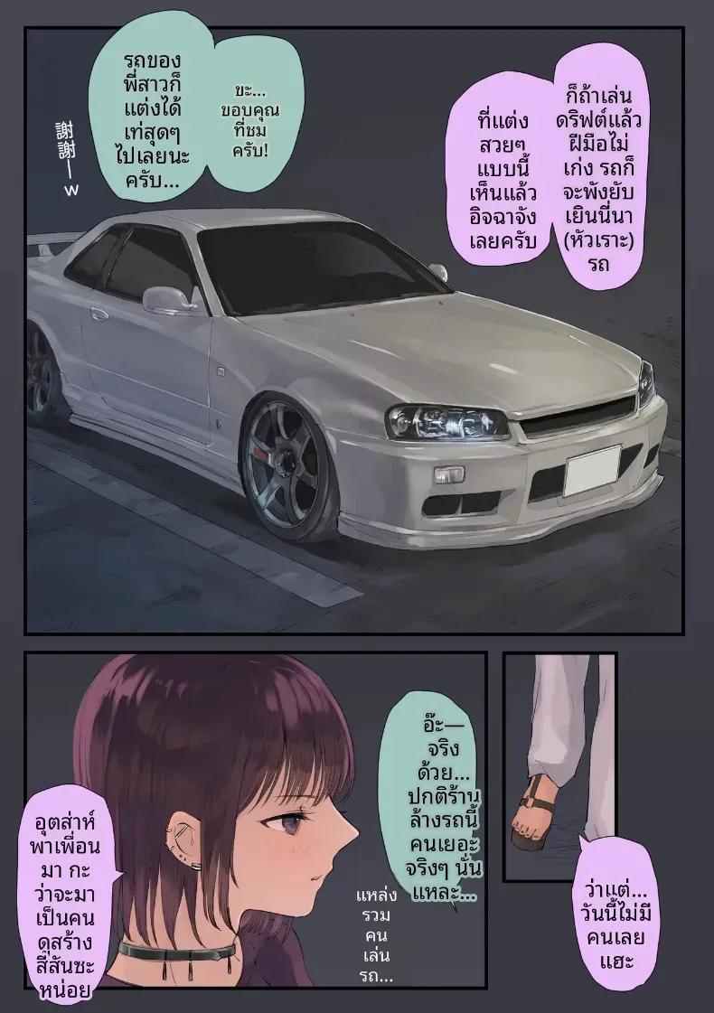 Doujin-Lc- อ่าน โดจิน มังฮวา เกาหลี ญี่ปุ่น จีน แปลไทย โชคดีของหนุ่มโอตาคุ ตอนที่ 1 2 3 4 5 6 7 8 9 10 11 12 13 14 ฟรี ไม่มีโฆษณา อ่าน โดจิน Manhwa เกาหลี ญี่ปุ่น จีน เรามีครบ คัดมาให้เน้นๆ โดจิน 18+ รับประกันความฟินโดย  Doujin Lc