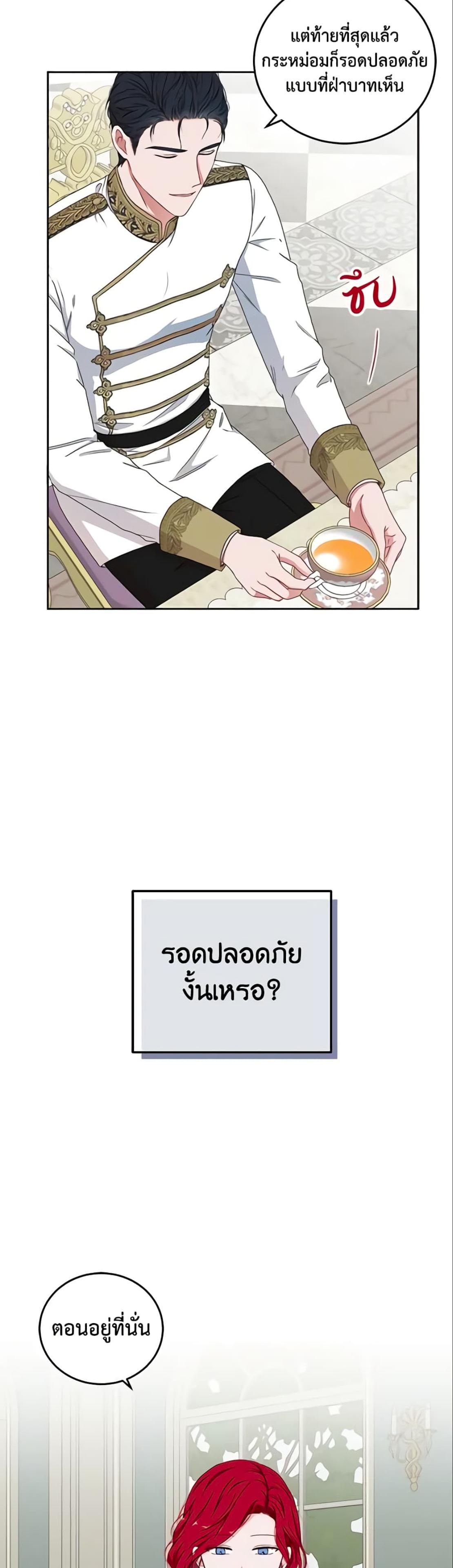 Manga-lc-com อ่านมังงะ อ่านการ์ตูน ออนไลน์ ฟรี I Fell into a Reverse Harem Game! ตอนที่ 1 2 3 4 5 6 7 8 9 10 11 12 13 14 ฟรี ไม่มีโฆษณา Manga-lc - อ่าน มังงะ อ่าน การ์ตูน ออนไลน์ อ่านมังงะ ฟรี