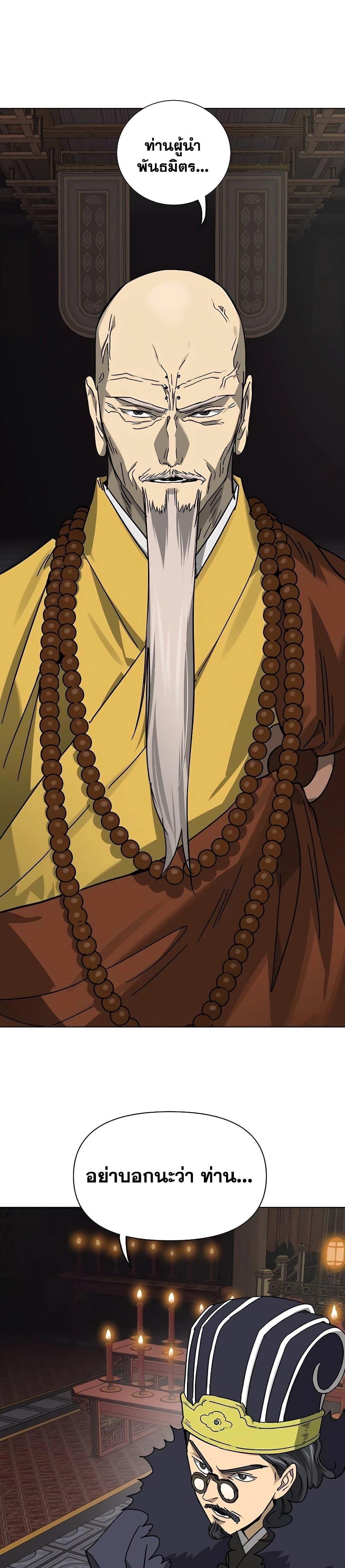 Manga-lc-com อ่านมังงะ อ่านการ์ตูน ออนไลน์ ฟรี Infinite Level Up in Murim ตอนที่ 1 2 3 4 5 6 7 8 9 10 11 12 13 14 ฟรี ไม่มีโฆษณา Manga-lc - อ่าน มังงะ อ่าน การ์ตูน ออนไลน์ อ่านมังงะ ฟรี