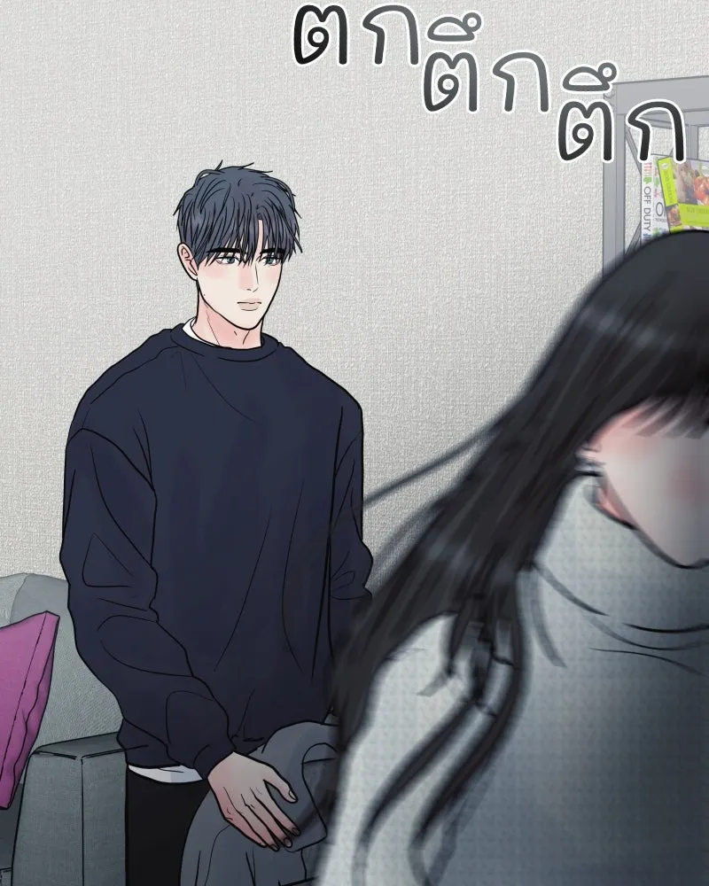 รักนี้ไม่ต้องมีเซนส์ ตอนที่ 87 (ตอนจบ) รูปที่ 113
