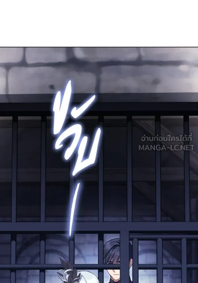 ราชินีจอมมาร ตอนที่ 88 รูปที่ 63