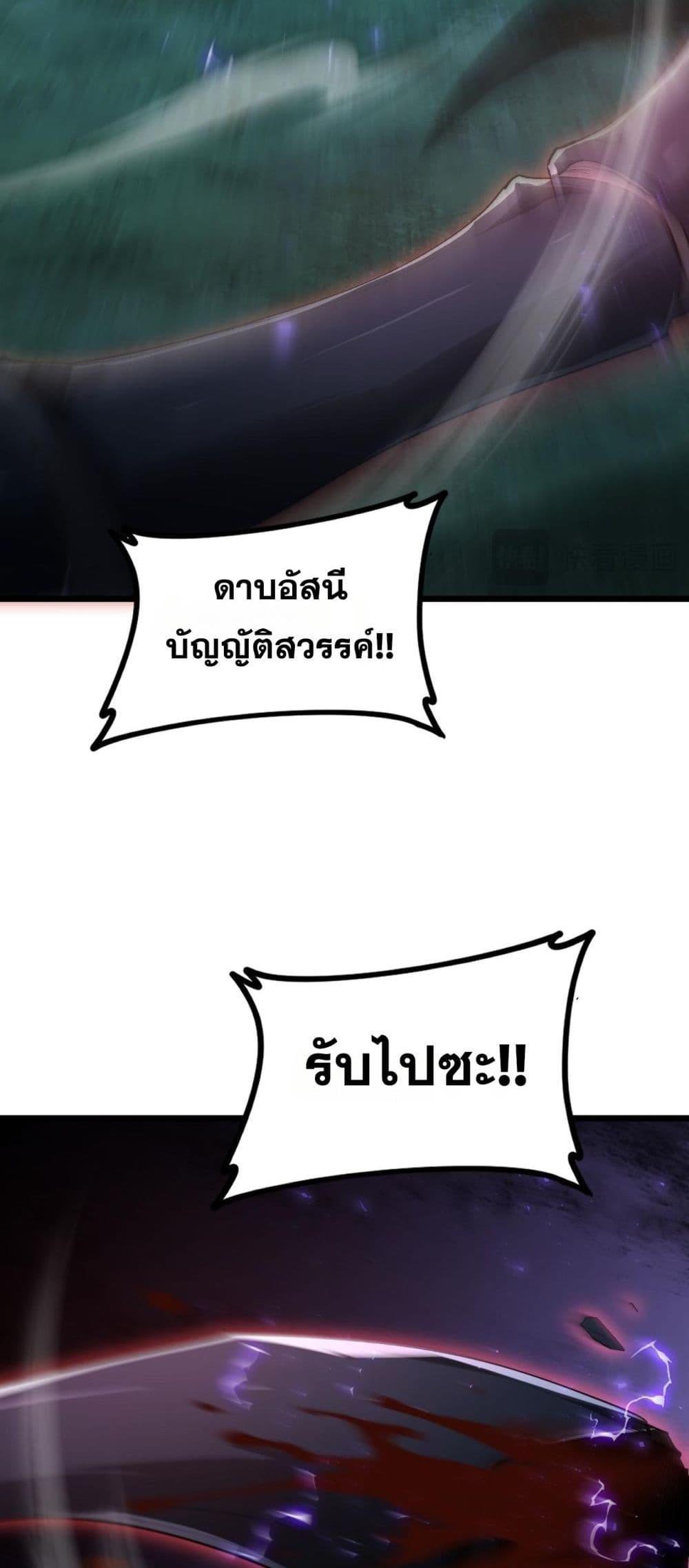 Manga-lc-com อ่านมังงะ อ่านการ์ตูน ออนไลน์ ฟรี SupremeZergLo ตอนที่ 1 2 3 4 5 6 7 8 9 10 11 12 13 14 ฟรี ไม่มีโฆษณา Manga-lc - อ่าน มังงะ อ่าน การ์ตูน ออนไลน์ อ่านมังงะ ฟรี