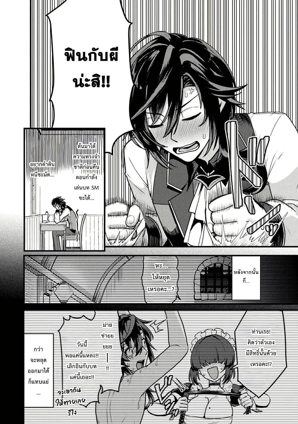 Manga-lc-com อ่านมังงะ อ่านการ์ตูน ออนไลน์ ฟรี Gokuaku Hidou na Seiheiki ga Doryoku Shitara Seijutsu Harem Tsukuremashita ตอนที่ 1 2 3 4 5 6 7 8 9 10 11 12 13 14 ฟรี ไม่มีโฆษณา Manga-lc - อ่าน มังงะ อ่าน การ์ตูน ออนไลน์ อ่านมังงะ ฟรี