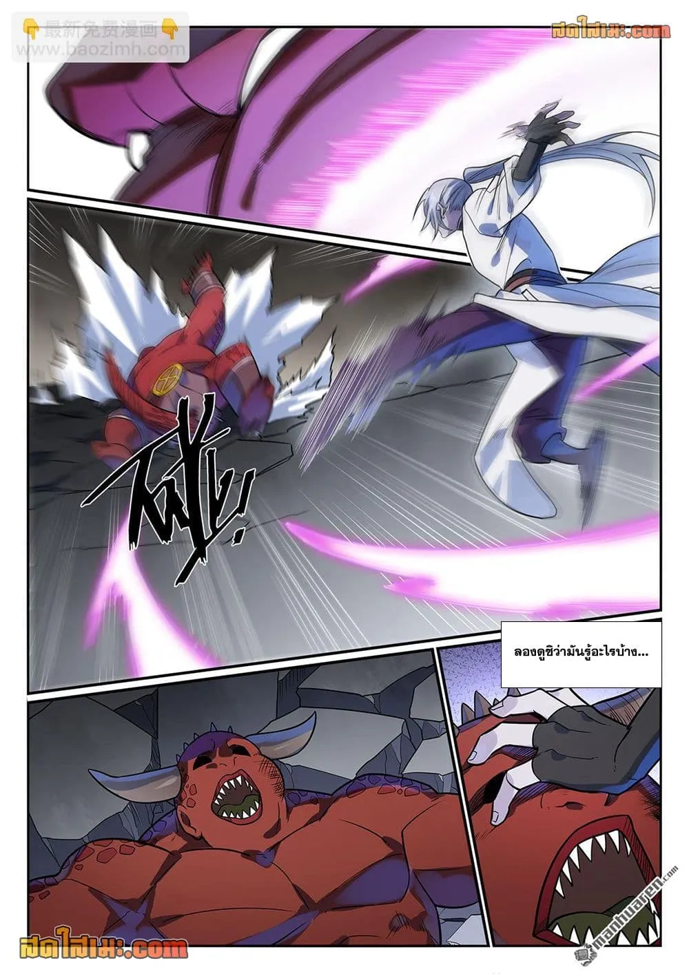 Manga-lc-com อ่านมังงะ อ่านการ์ตูน ออนไลน์ ฟรี Bailian Chengshen ตอนที่ 1 2 3 4 5 6 7 8 9 10 11 12 13 14 ฟรี ไม่มีโฆษณา Manga-lc - อ่าน มังงะ อ่าน การ์ตูน ออนไลน์ อ่านมังงะ ฟรี