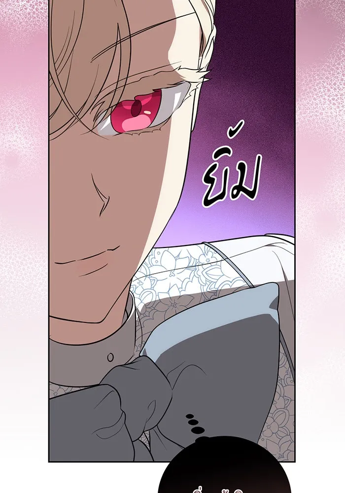 ทุกอย่างที่เสียไป ฉันขอทวงคืน ตอนที่ 9 รูปที่ 92