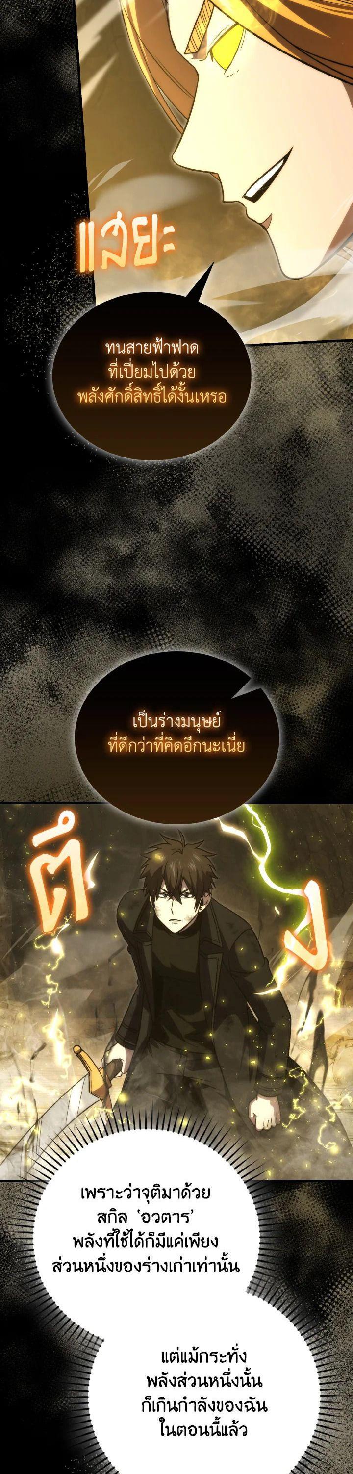 Manga-lc-com อ่านมังงะ อ่านการ์ตูน ออนไลน์ ฟรี The Demon King Levels Up ตอนที่ 1 2 3 4 5 6 7 8 9 10 11 12 13 14 ฟรี ไม่มีโฆษณา Manga-lc - อ่าน มังงะ อ่าน การ์ตูน ออนไลน์ อ่านมังงะ ฟรี