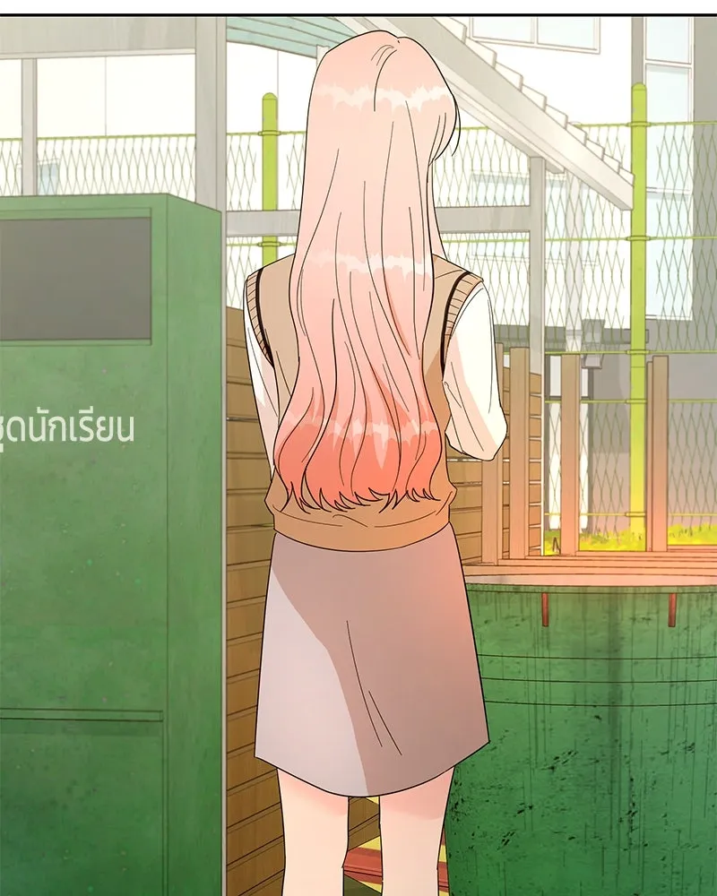 Pyramid Game เกมพีระมิด ตอนที่ 30 รูปที่ 7