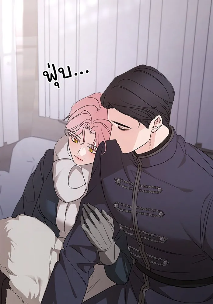 ครอบครัวสามีเห็นทีจะคลั่งรัก ตอนที่ 100 รูปที่ 46