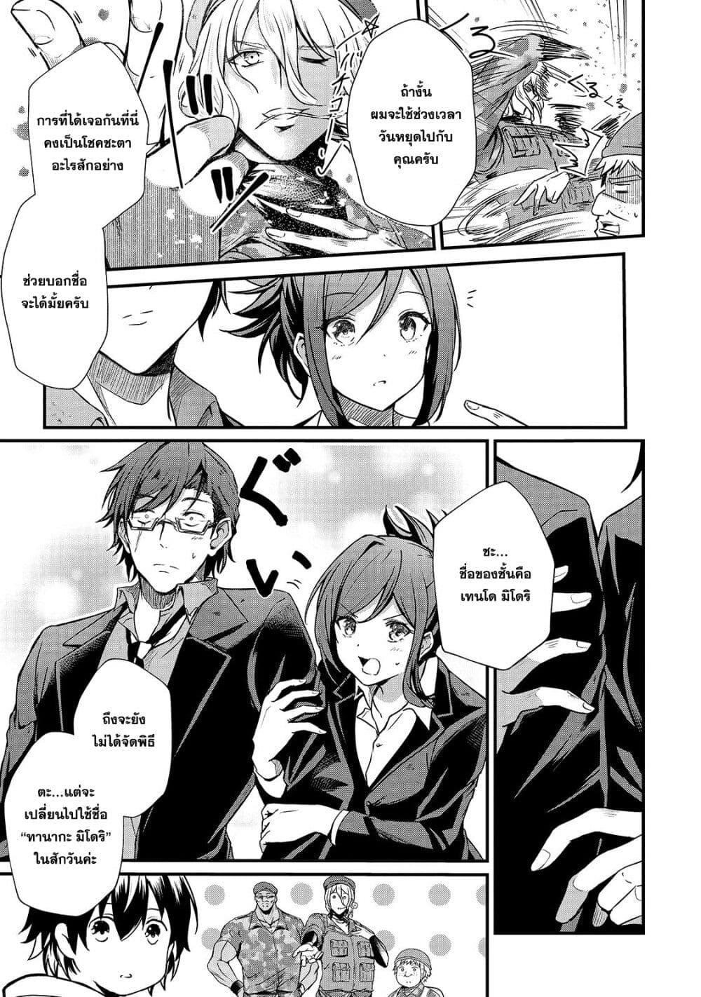 Manga-lc-com อ่านมังงะ อ่านการ์ตูน ออนไลน์ ฟรี Hai no Sekai wa Kami no me de Ayazuku ~Ore Dake mieru Status de, Saijaku kara Saikyou e Kake agaru~ ตอนที่ 1 2 3 4 5 6 7 8 9 10 11 12 13 14 ฟรี ไม่มีโฆษณา Manga-lc - อ่าน มังงะ อ่าน การ์ตูน ออนไลน์ อ่านมังงะ ฟรี