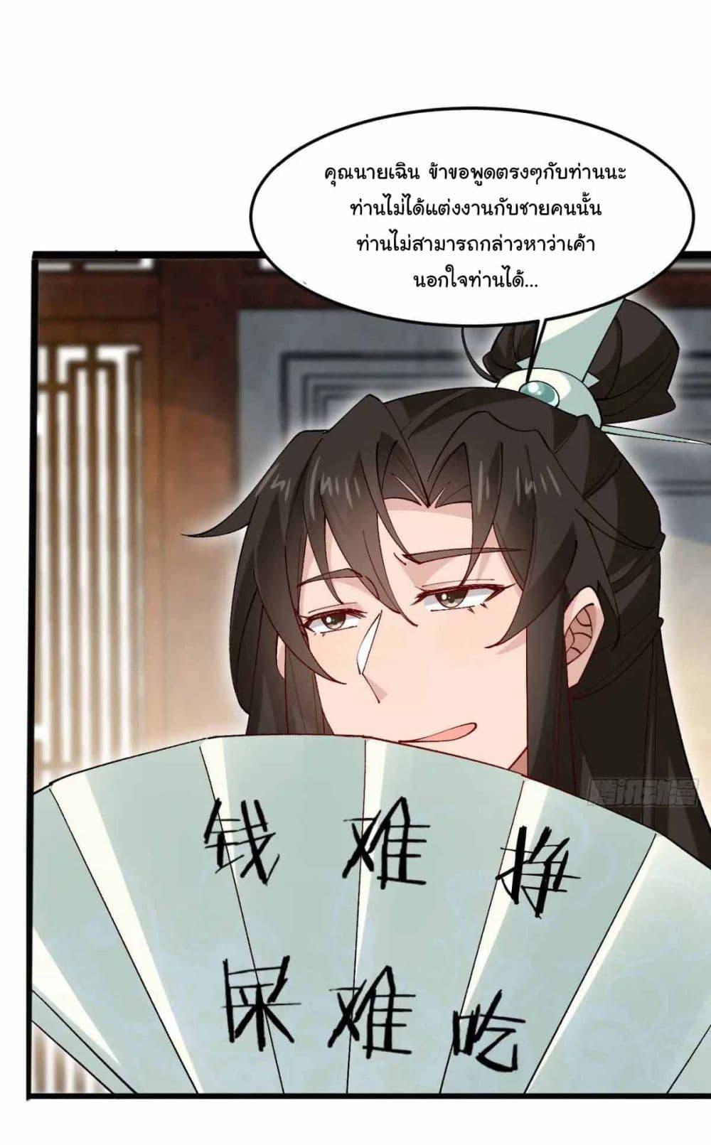 Manga-lc-com อ่านมังงะ อ่านการ์ตูน ออนไลน์ ฟรี SystemOP ตอนที่ 1 2 3 4 5 6 7 8 9 10 11 12 13 14 ฟรี ไม่มีโฆษณา Manga-lc - อ่าน มังงะ อ่าน การ์ตูน ออนไลน์ อ่านมังงะ ฟรี