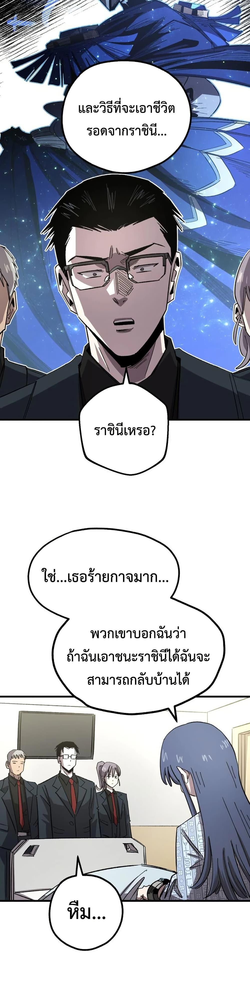 Manga-lc-com อ่านมังงะ อ่านการ์ตูน ออนไลน์ ฟรี The Island where Stars and Chains Rise ตอนที่ 1 2 3 4 5 6 7 8 9 10 11 12 13 14 ฟรี ไม่มีโฆษณา Manga-lc - อ่าน มังงะ อ่าน การ์ตูน ออนไลน์ อ่านมังงะ ฟรี