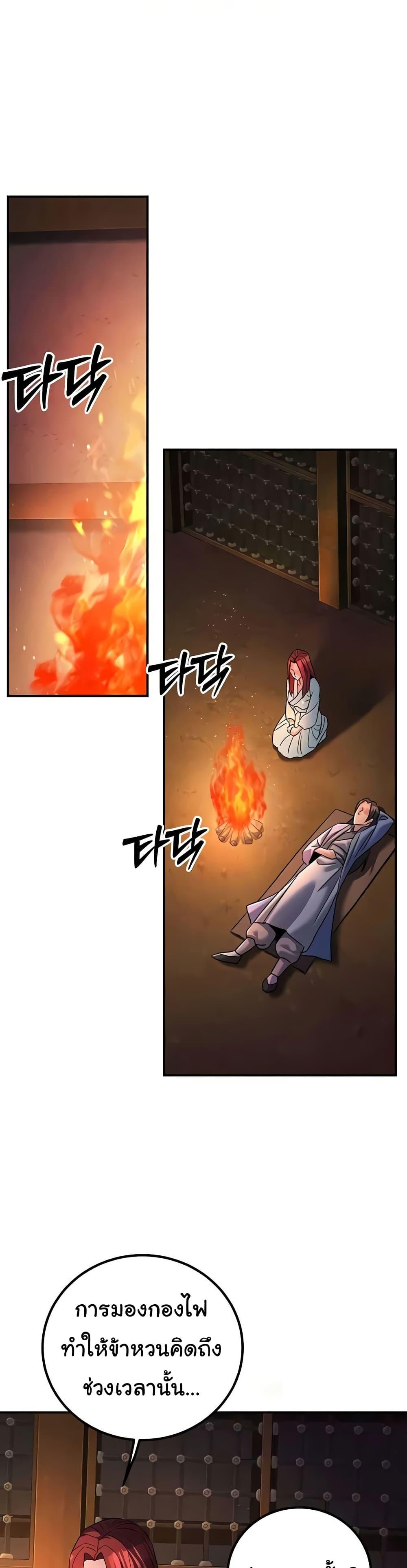 Doujin-Lc- อ่าน โดจิน มังฮวา เกาหลี ญี่ปุ่น จีน แปลไทย The Lustful Demon is the King of Demons ตอนที่ 1 2 3 4 5 6 7 8 9 10 11 12 13 14 ฟรี ไม่มีโฆษณา อ่าน โดจิน Manhwa เกาหลี ญี่ปุ่น จีน เรามีครบ คัดมาให้เน้นๆ โดจิน 18+ รับประกันความฟินโดย  Doujin Lc