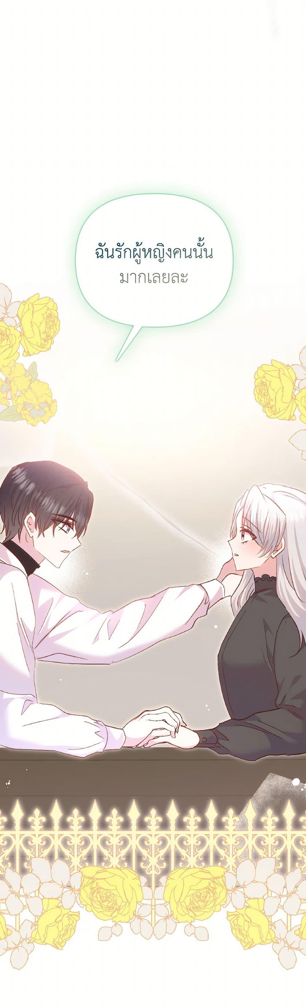 Manga-lc-com อ่านมังงะ อ่านการ์ตูน ออนไลน์ ฟรี I Didn’t Save You To Get Proposed To ตอนที่ 1 2 3 4 5 6 7 8 9 10 11 12 13 14 ฟรี ไม่มีโฆษณา Manga-lc - อ่าน มังงะ อ่าน การ์ตูน ออนไลน์ อ่านมังงะ ฟรี