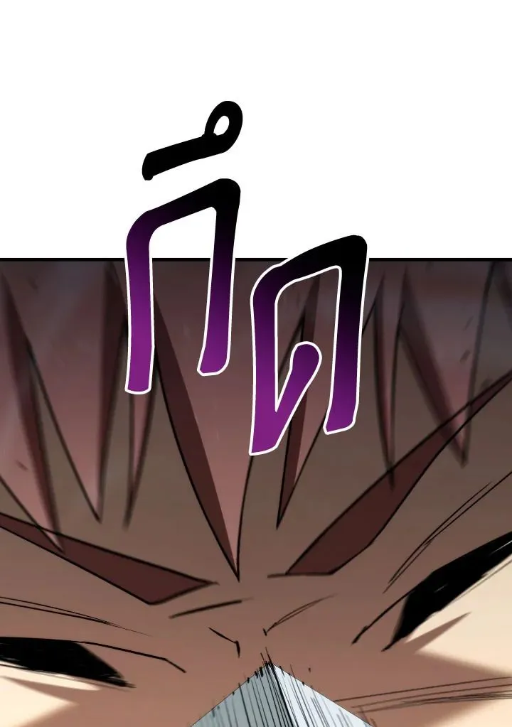 The Hero Returns ตอนที่ ตอนที่ 98 รูปที่ 79