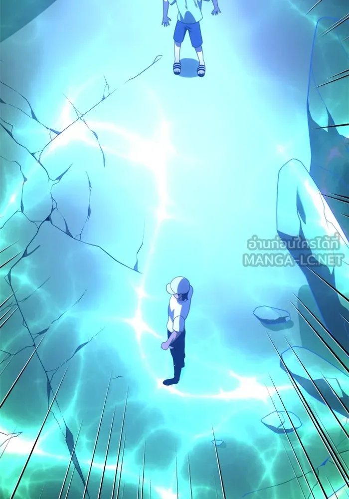 อดีตบอสหอคอย ตอนที่ 52 รูปที่ 174