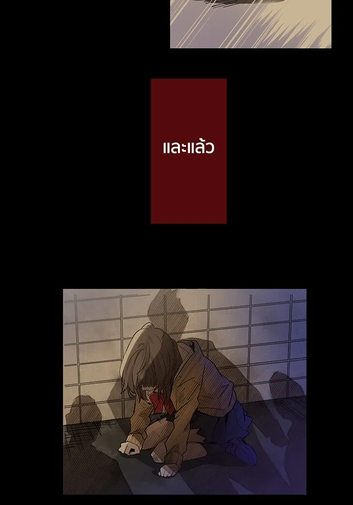 นักเลงกระจอกย้อนเวลามาทวงแค้น ตอนที่ 1 รูปที่ 17