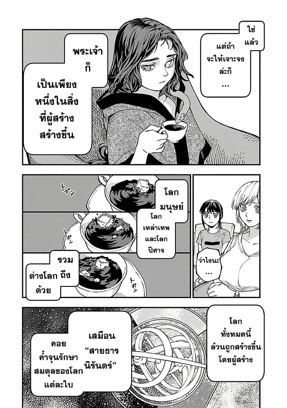 Manga-lc-com อ่านมังงะ อ่านการ์ตูน ออนไลน์ ฟรี Isekai Kaeri no Arafour Riiman, 17-sai no Koro ni Modotte Musou suru ตอนที่ 1 2 3 4 5 6 7 8 9 10 11 12 13 14 ฟรี ไม่มีโฆษณา Manga-lc - อ่าน มังงะ อ่าน การ์ตูน ออนไลน์ อ่านมังงะ ฟรี