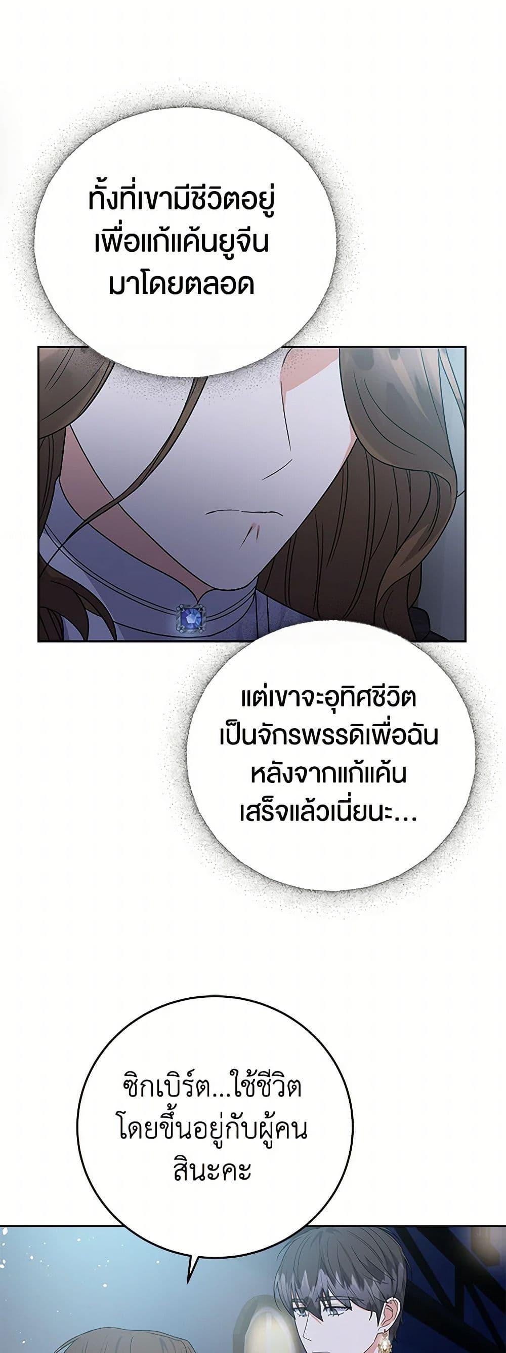 Manga-lc-com อ่านมังงะ อ่านการ์ตูน ออนไลน์ ฟรี The Villainess Once Said ตอนที่ 1 2 3 4 5 6 7 8 9 10 11 12 13 14 ฟรี ไม่มีโฆษณา Manga-lc - อ่าน มังงะ อ่าน การ์ตูน ออนไลน์ อ่านมังงะ ฟรี