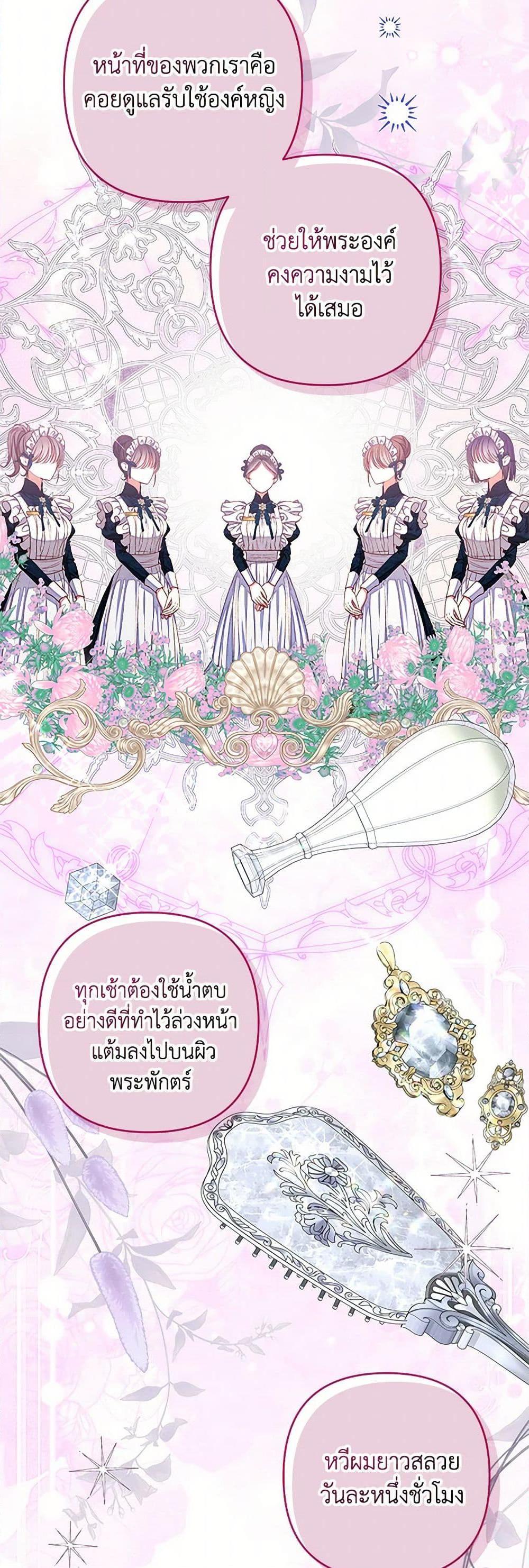 Manga-lc-com อ่านมังงะ อ่านการ์ตูน ออนไลน์ ฟรี The Princess Maid ตอนที่ 1 2 3 4 5 6 7 8 9 10 11 12 13 14 ฟรี ไม่มีโฆษณา Manga-lc - อ่าน มังงะ อ่าน การ์ตูน ออนไลน์ อ่านมังงะ ฟรี