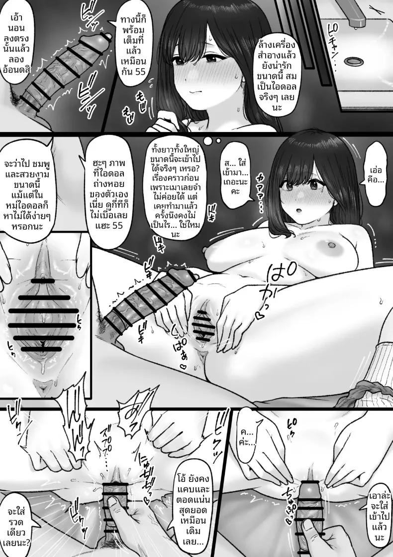 Doujin-Lc- อ่าน โดจิน มังฮวา เกาหลี ญี่ปุ่น จีน แปลไทย ที่ที่จะได้เปล่งประกาย (Tantanmen) ตอนที่ 1 2 3 4 5 6 7 8 9 10 11 12 13 14 ฟรี ไม่มีโฆษณา อ่าน โดจิน Manhwa เกาหลี ญี่ปุ่น จีน เรามีครบ คัดมาให้เน้นๆ โดจิน 18+ รับประกันความฟินโดย  Doujin Lc