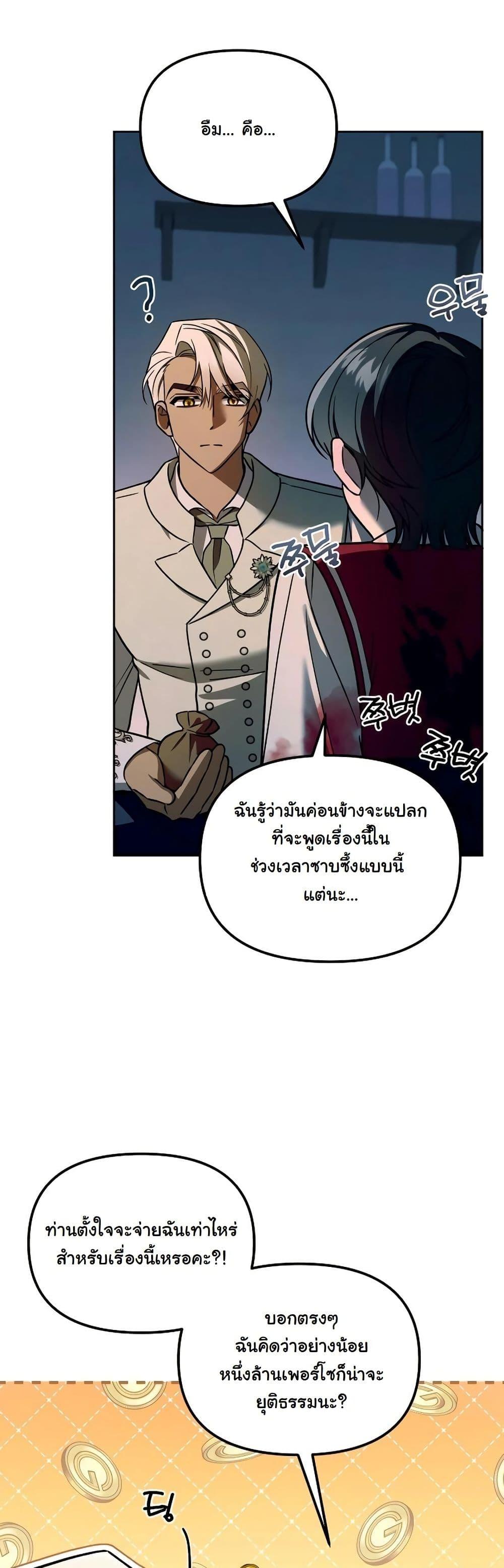Manga-lc-com อ่านมังงะ อ่านการ์ตูน ออนไลน์ ฟรี A Slave of Rubelfast ตอนที่ 1 2 3 4 5 6 7 8 9 10 11 12 13 14 ฟรี ไม่มีโฆษณา Manga-lc - อ่าน มังงะ อ่าน การ์ตูน ออนไลน์ อ่านมังงะ ฟรี