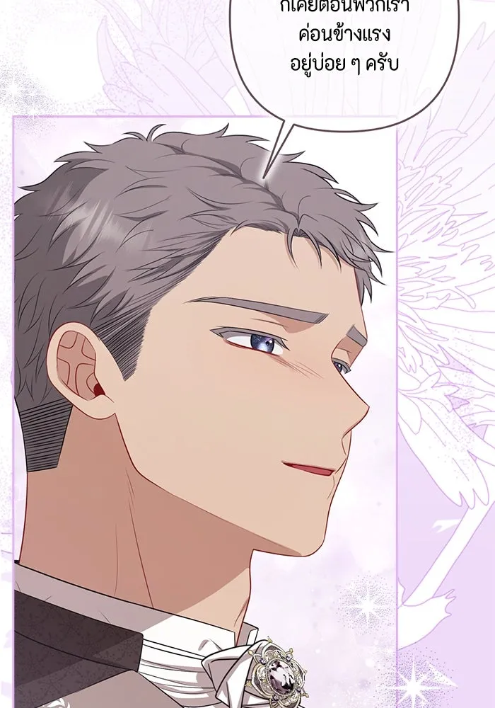 ละครชีวิตลิขิตรัก ตอนที่ 17 รูปที่ 100
