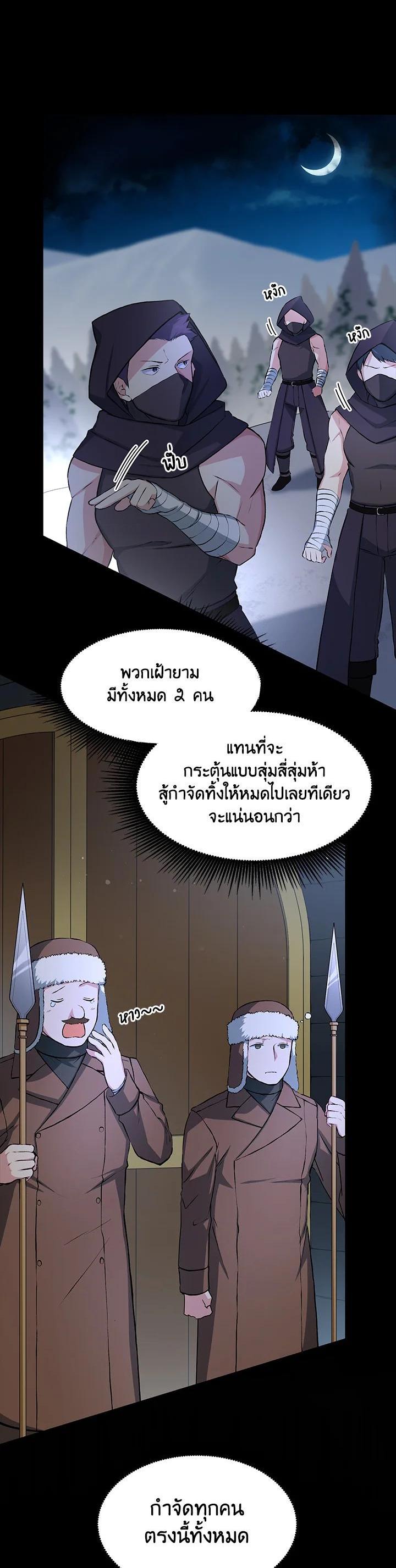 Manga-lc-com อ่านมังงะ อ่านการ์ตูน ออนไลน์ ฟรี How the Pro in His Past Life Sucks the Sweet Honey ตอนที่ 1 2 3 4 5 6 7 8 9 10 11 12 13 14 ฟรี ไม่มีโฆษณา Manga-lc - อ่าน มังงะ อ่าน การ์ตูน ออนไลน์ อ่านมังงะ ฟรี