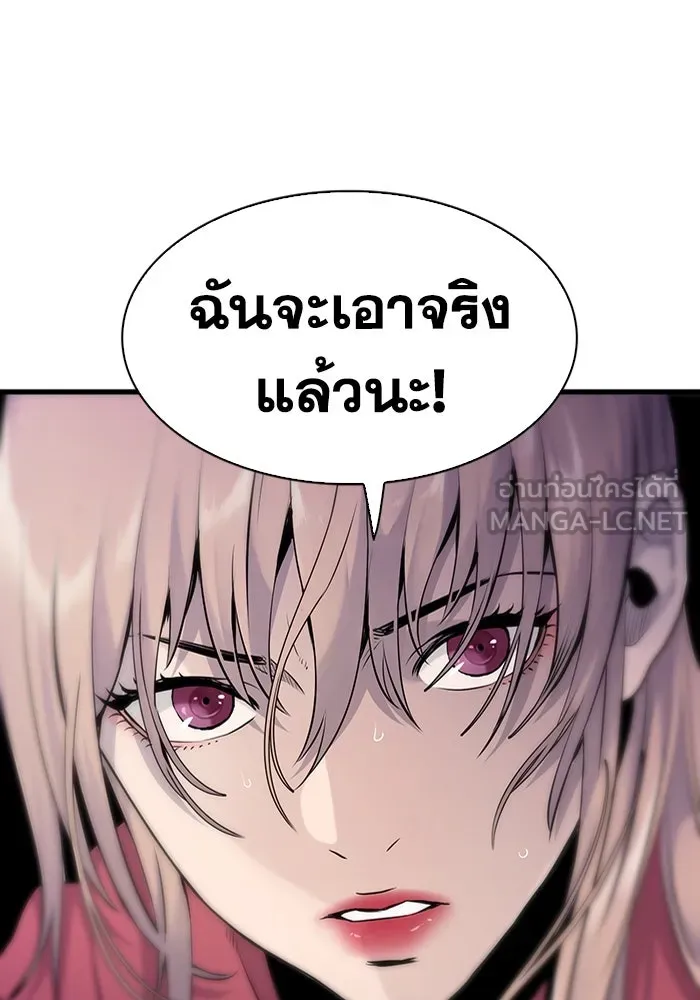 มีนา เกิดมาล่า ตอนที่ 9 รูปที่ 117