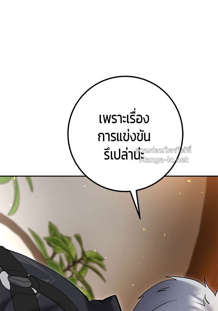 Doujin-Lc- อ่าน โดจิน มังฮวา เกาหลี ญี่ปุ่น จีน แปลไทย แกร่งเกินผู้กล้า แต่ซ่าไม่ได้ ตอนที่ 1 2 3 4 5 6 7 8 9 10 11 12 13 14 ฟรี ไม่มีโฆษณา อ่าน โดจิน Manhwa เกาหลี ญี่ปุ่น จีน เรามีครบ คัดมาให้เน้นๆ โดจิน 18+ รับประกันความฟินโดย Doujin Lc