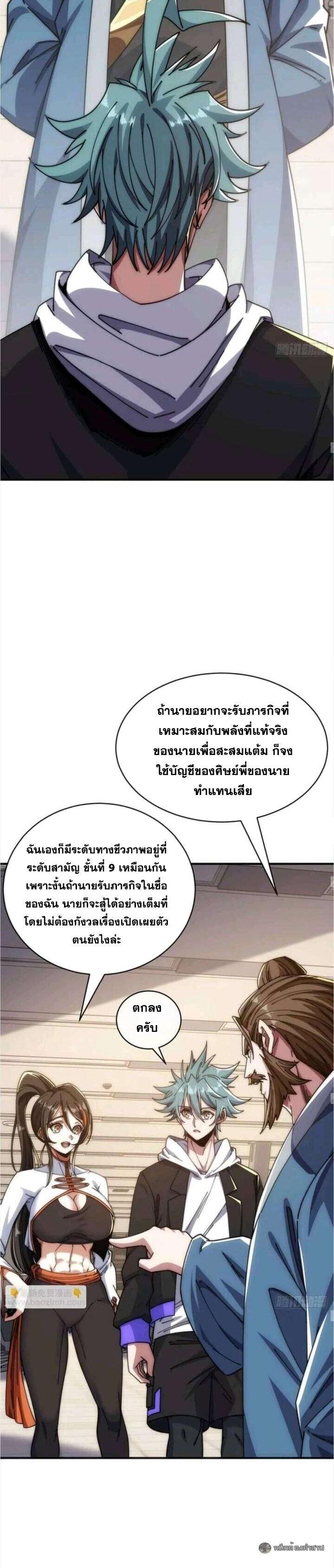 Manga-lc-com อ่านมังงะ อ่านการ์ตูน ออนไลน์ ฟรี Infinite Evolution From Zero ตอนที่ 1 2 3 4 5 6 7 8 9 10 11 12 13 14 ฟรี ไม่มีโฆษณา Manga-lc - อ่าน มังงะ อ่าน การ์ตูน ออนไลน์ อ่านมังงะ ฟรี