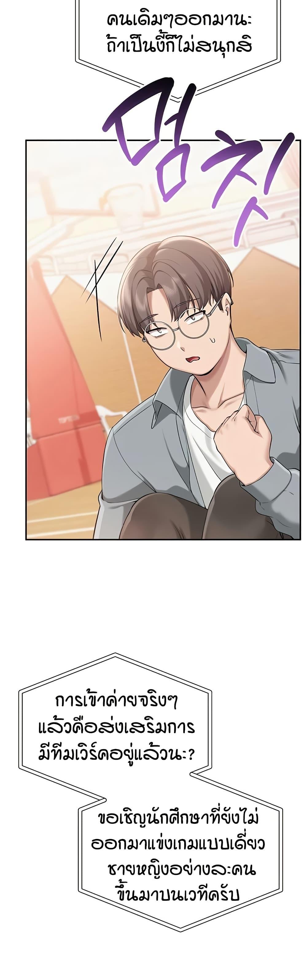 Doujin-Lc- อ่าน โดจิน มังฮวา เกาหลี ญี่ปุ่น จีน แปลไทย College Hot Girlfriends ตอนที่ 1 2 3 4 5 6 7 8 9 10 11 12 13 14 ฟรี ไม่มีโฆษณา อ่าน โดจิน Manhwa เกาหลี ญี่ปุ่น จีน เรามีครบ คัดมาให้เน้นๆ โดจิน 18+ รับประกันความฟินโดย  Doujin Lc
