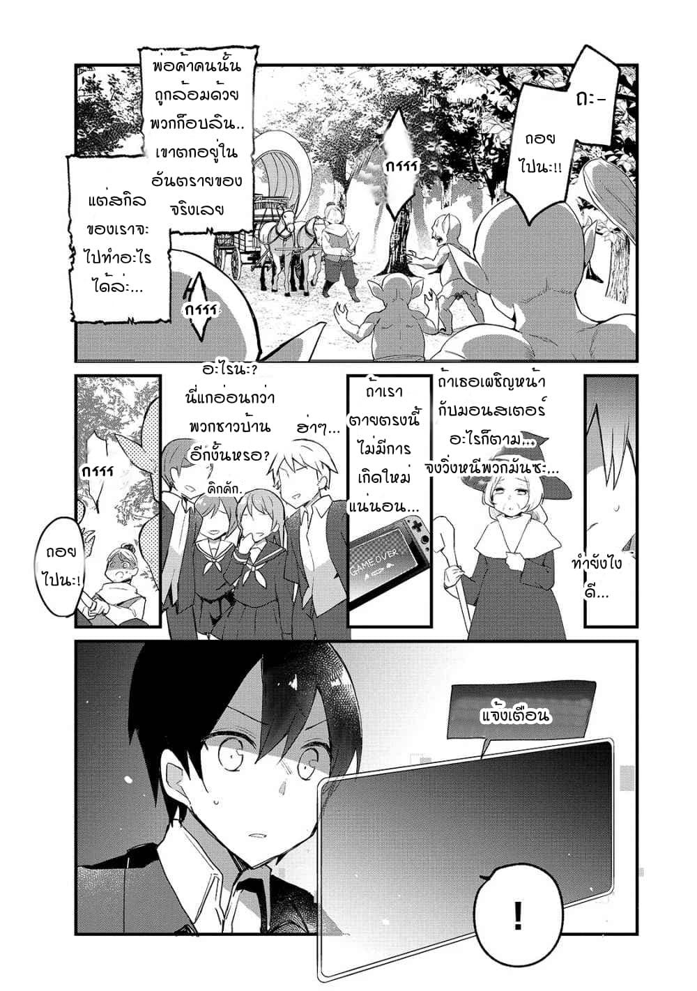 Manga-lc-com อ่านมังงะ อ่านการ์ตูน ออนไลน์ ฟรี Shinja Zero no Megami-sama to Hajimeru Isekai Kouryaku ตอนที่ 1 2 3 4 5 6 7 8 9 10 11 12 13 14 ฟรี ไม่มีโฆษณา Manga-lc - อ่าน มังงะ อ่าน การ์ตูน ออนไลน์ อ่านมังงะ ฟรี