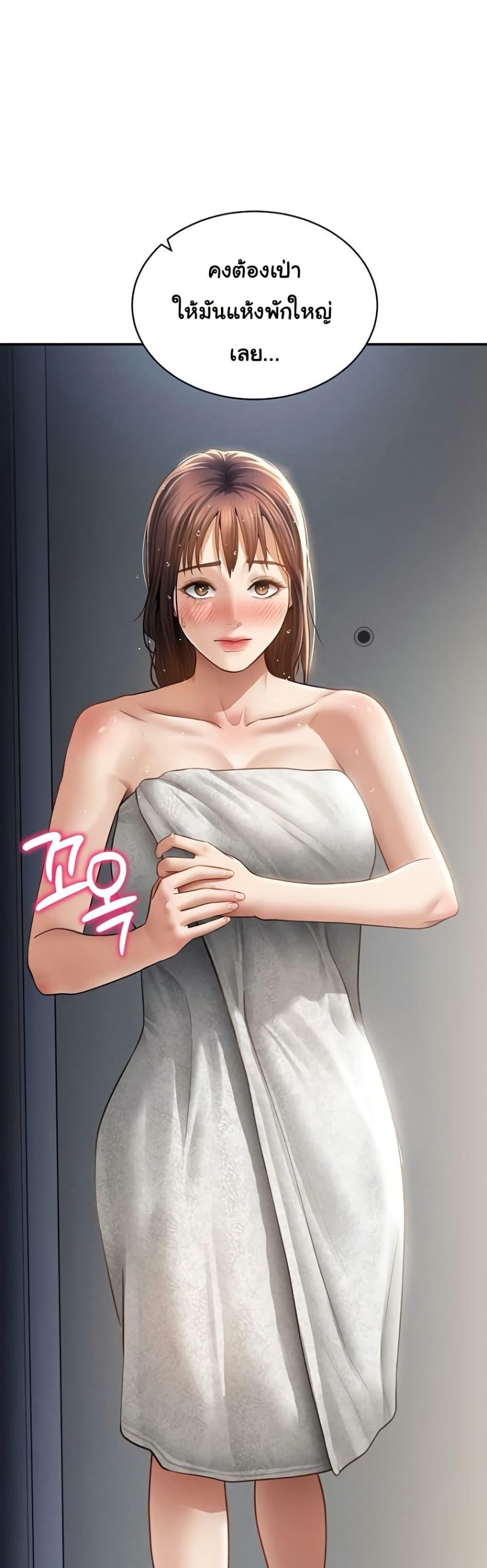 Doujin-Lc- อ่าน โดจิน มังฮวา เกาหลี ญี่ปุ่น จีน แปลไทย My Eyes Now ตอนที่ 1 2 3 4 5 6 7 8 9 10 11 12 13 14 ฟรี ไม่มีโฆษณา อ่าน โดจิน Manhwa เกาหลี ญี่ปุ่น จีน เรามีครบ คัดมาให้เน้นๆ โดจิน 18+ รับประกันความฟินโดย  Doujin Lc
