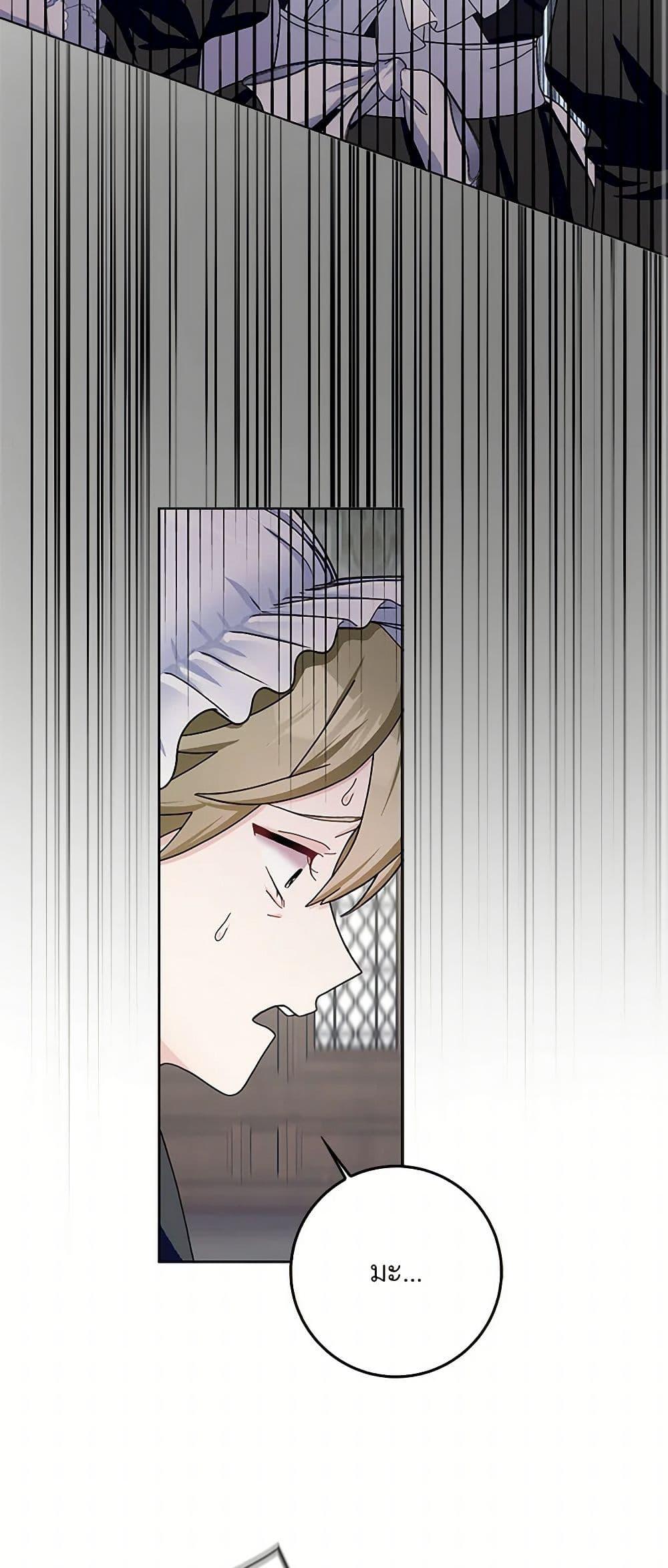 Manga-lc-com อ่านมังงะ อ่านการ์ตูน ออนไลน์ ฟรี Please Marry Me Again! ตอนที่ 1 2 3 4 5 6 7 8 9 10 11 12 13 14 ฟรี ไม่มีโฆษณา Manga-lc - อ่าน มังงะ อ่าน การ์ตูน ออนไลน์ อ่านมังงะ ฟรี