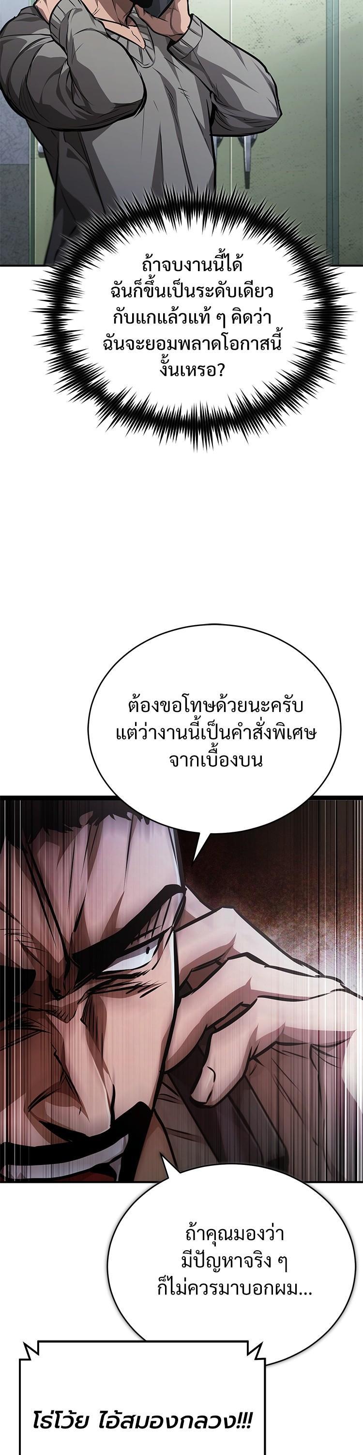 Manga-lc-com อ่านมังงะ อ่านการ์ตูน ออนไลน์ ฟรี Devil Returns To School Days ตอนที่ 1 2 3 4 5 6 7 8 9 10 11 12 13 14 ฟรี ไม่มีโฆษณา Manga-lc - อ่าน มังงะ อ่าน การ์ตูน ออนไลน์ อ่านมังงะ ฟรี