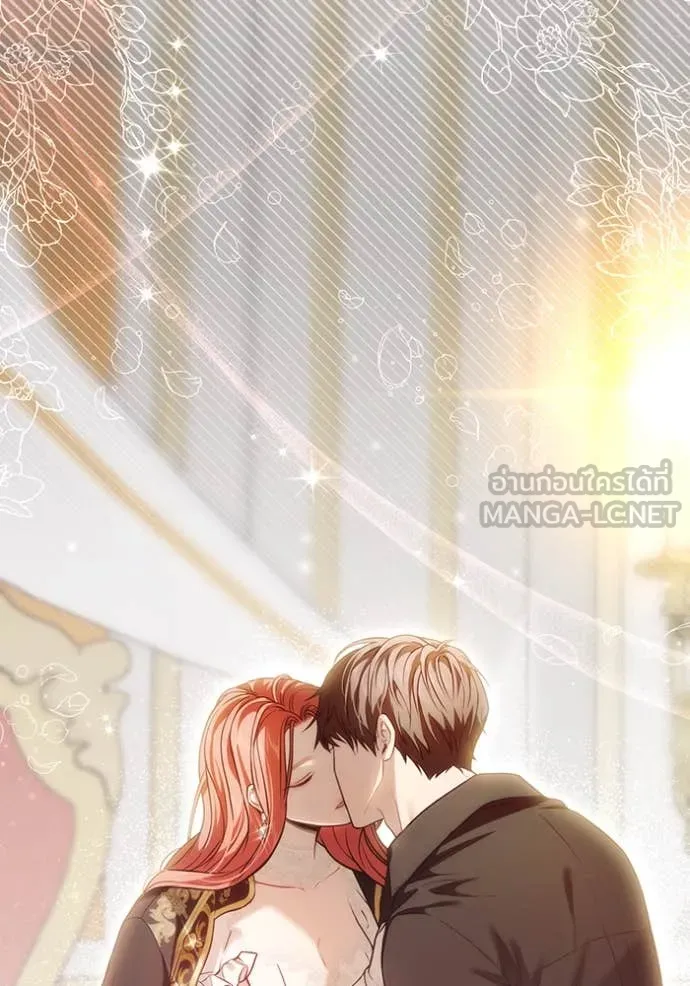 ห้องนอนลับ ตอนที่ 155 รูปที่ 56