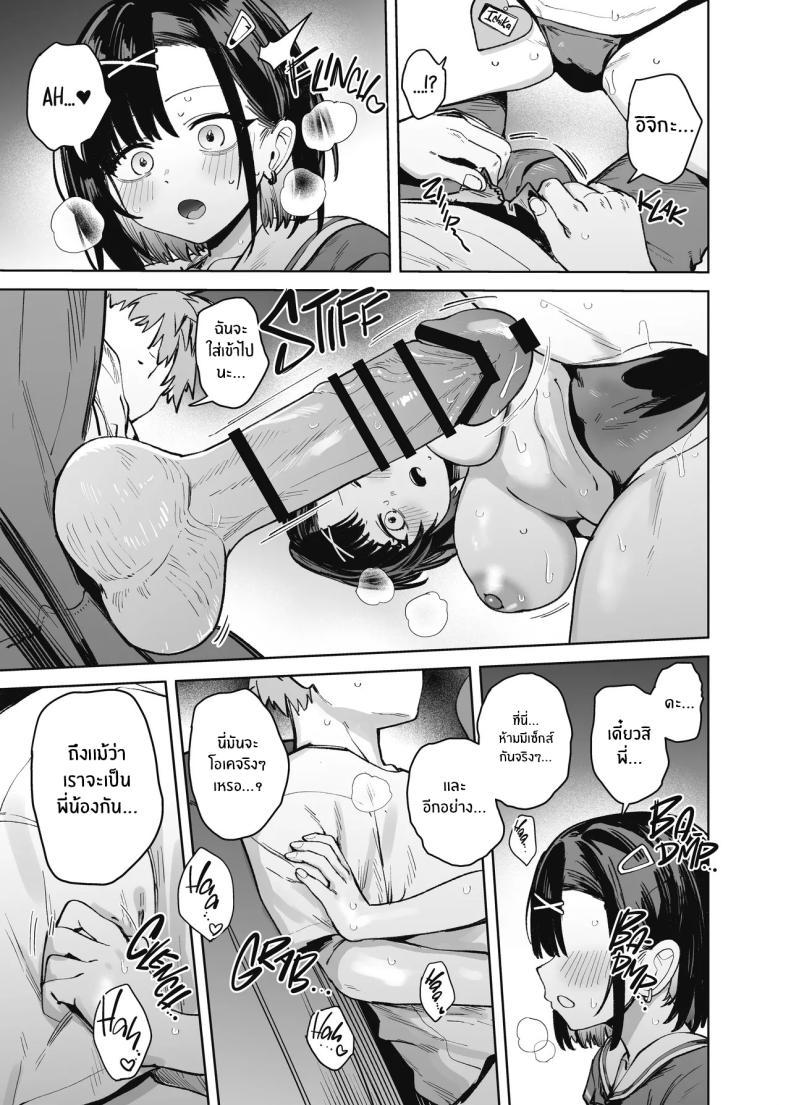 Doujin-Lc- อ่าน โดจิน มังฮวา เกาหลี ญี่ปุ่น จีน แปลไทย น้องสาวเเบบนี้มันเกินจะห้ามใจ (Bunapi 397 Yen) ตอนที่ 1 2 3 4 5 6 7 8 9 10 11 12 13 14 ฟรี ไม่มีโฆษณา อ่าน โดจิน Manhwa เกาหลี ญี่ปุ่น จีน เรามีครบ คัดมาให้เน้นๆ โดจิน 18+ รับประกันความฟินโดย  Doujin Lc