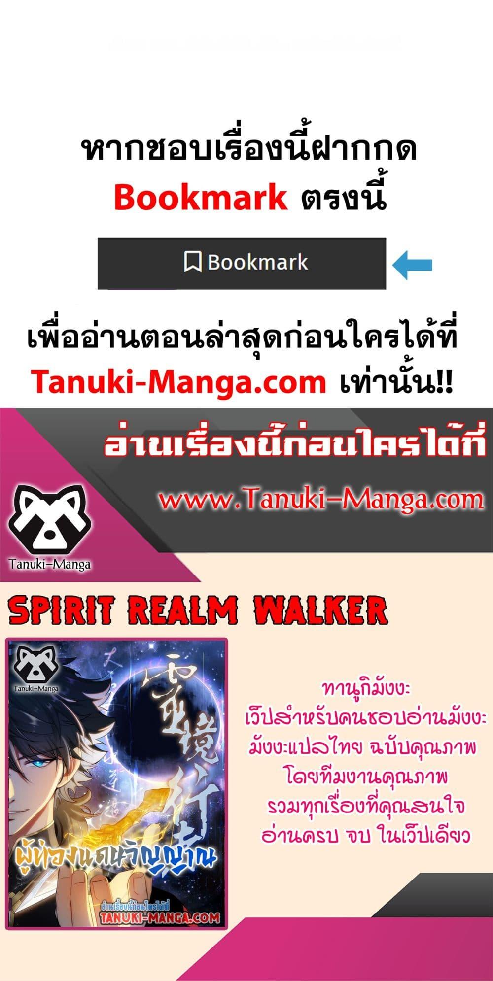 Manga-lc-com อ่านมังงะ อ่านการ์ตูน ออนไลน์ ฟรี Spirit Realm Walker ตอนที่ 1 2 3 4 5 6 7 8 9 10 11 12 13 14 ฟรี ไม่มีโฆษณา Manga-lc - อ่าน มังงะ อ่าน การ์ตูน ออนไลน์ อ่านมังงะ ฟรี